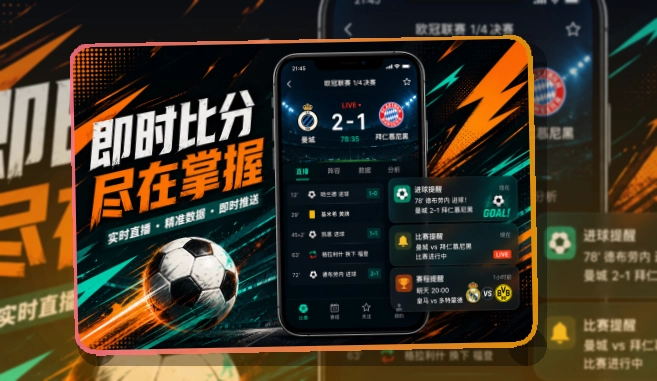 华体会 官方App使用入口，回访更顺手 页面展示